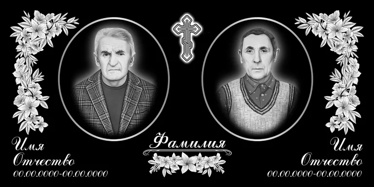Эскиз горизонтального памятника 120×60 с оформлением в Казани