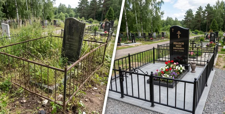 Благоустройство захоронения до и после в Казани