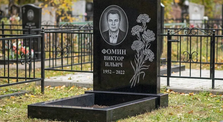Памятник с гравировкой гвоздик — выполненная работа «Фомин» в Казани