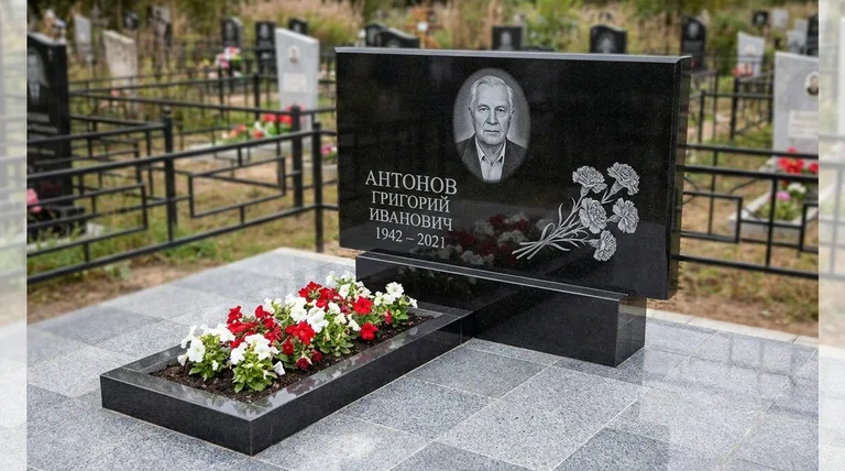 Памятник с гравировкой гвоздик — выполненная работа «Антонов» в Казани