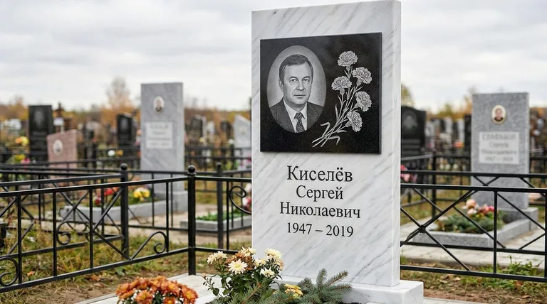 Памятник с гравировкой гвоздик — выполненная работа «Киселёв» в Казани