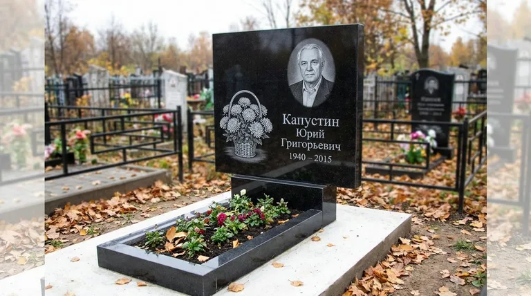 Памятник с гравировкой хризантем — выполненная работа «Капустин» в Казани