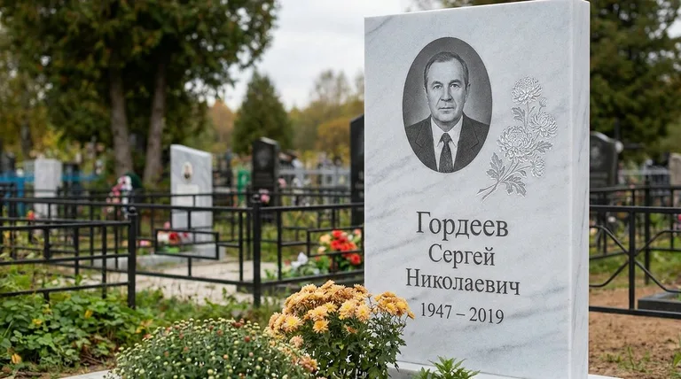 Памятник с гравировкой хризантем — выполненная работа «Гордеев» в Казани