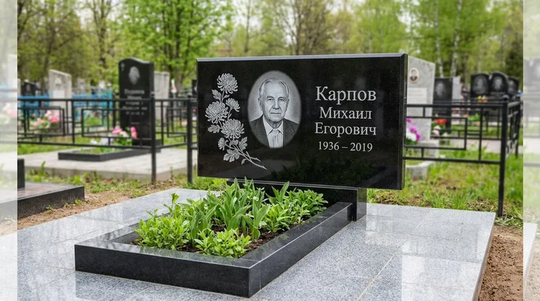 Памятник с гравировкой хризантем — выполненная работа «Карпов» в Казани