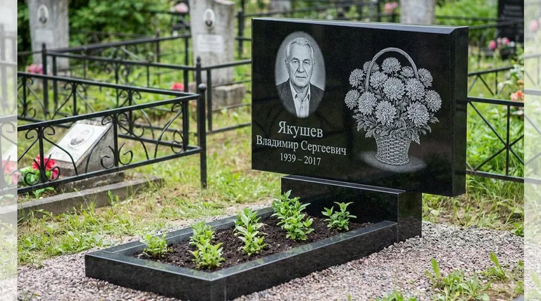 Памятник с гравировкой хризантем — выполненная работа «Якушев» в Казани