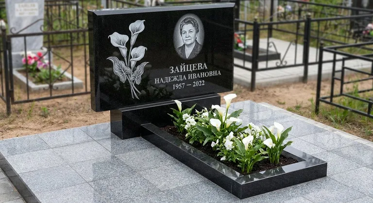 Памятник с гравировкой калл — выполненная работа «Зайцева» в Казани