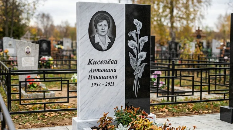 Памятник с гравировкой калл — выполненная работа «Киселёва» в Казани