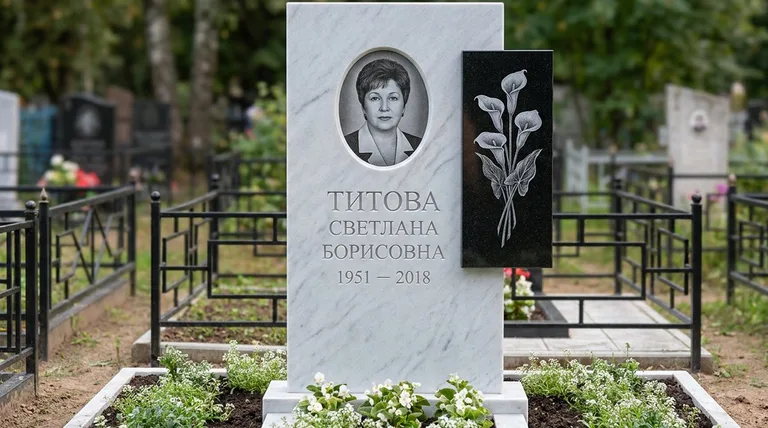 Памятник с гравировкой калл — выполненная работа «Титова» в Казани