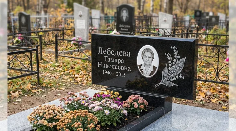 Памятник с гравировкой ландышей — выполненная работа «Лебедева» в Казани