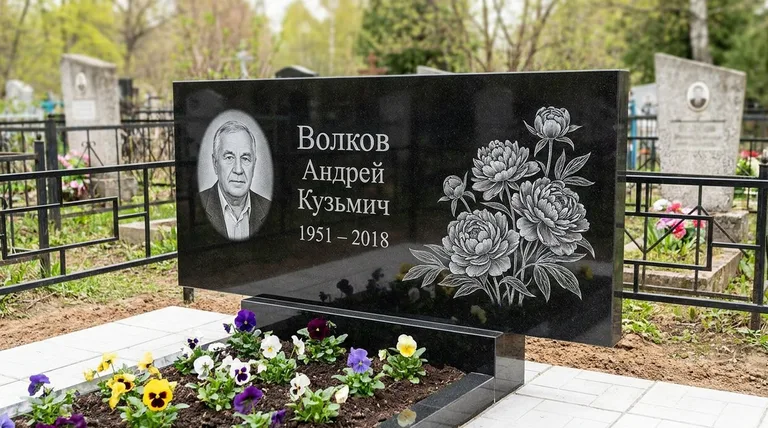 Памятник с гравировкой пионов — выполненная работа «Волков» в Казани