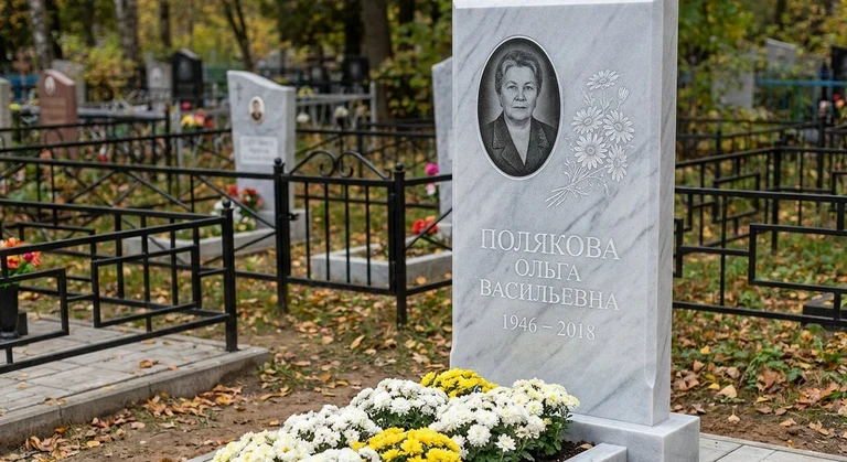 Гравировка ромашек на памятник в Казани — пример работы на граните