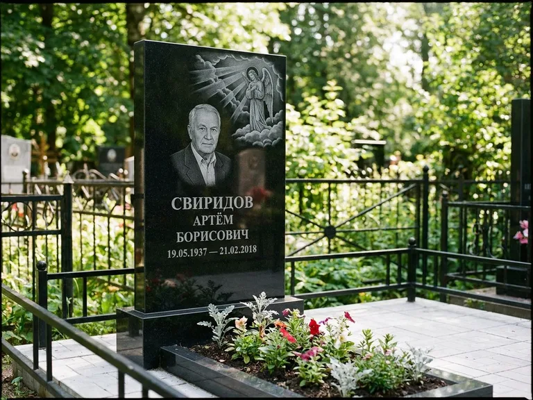 Памятник с гравировкой ангела — гравировка ангела в облаках с лучами над портретом, работа «Свиридов» в Казани