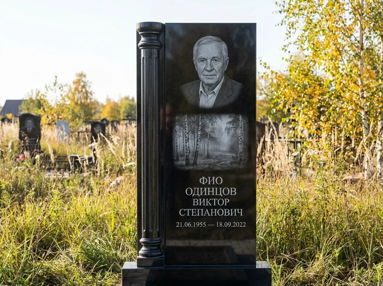 Памятник с гравировкой берёзы: стела с боковой резной колонной — берёзовая роща в лёгкой дымке, луговые травы, мягкий контровой свет, работа «Одинцов» в Казани