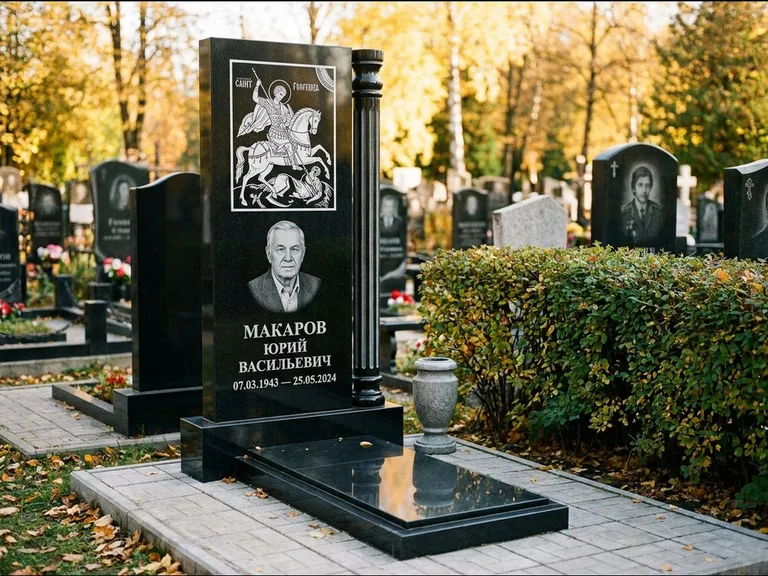 Памятник с гравировкой иконы: вертикальная стела с образом над портретом — гравировка Богородицы «Семистрельная», гранитные столбики с провисающей цепью, работа «Верещагина» в Казани