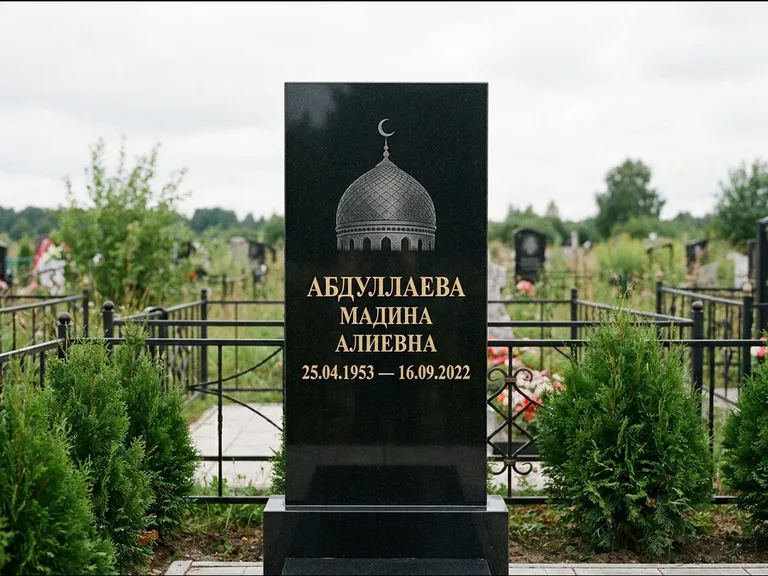 Мусульманский памятник с гравировкой мечети — купол с полумесяцем в верхней части, работа «Абдуллаева» в Казани