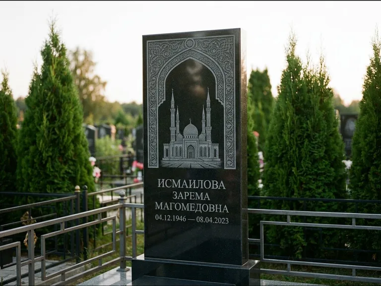 Мусульманский памятник с гравировкой мечети — мечеть в восточной арке с орнаментом, работа «Исмаилова» в Казани