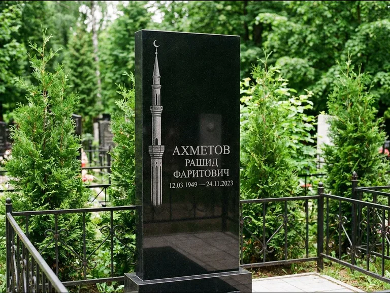 Мусульманский памятник с гравировкой мечети — минарет с полумесяцем у края стелы, работа «Ахметов» в Казани