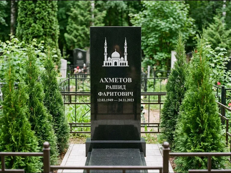 Мусульманский памятник с гравировкой мечети — силуэт мечети с двумя минаретами над именем, работа «Ахметов» в Казани