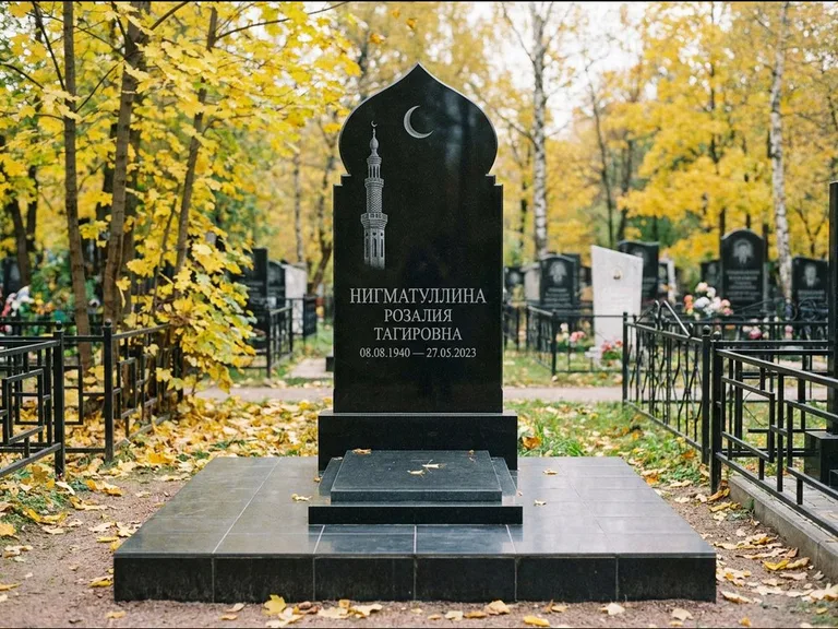 Мусульманский памятник с гравировкой мечети: стела с навершием в форме купола мечети — гравировка минарета с полумесяцем, гранитный цоколь с тёмной плиткой, работа «Нигматуллина» в Казани