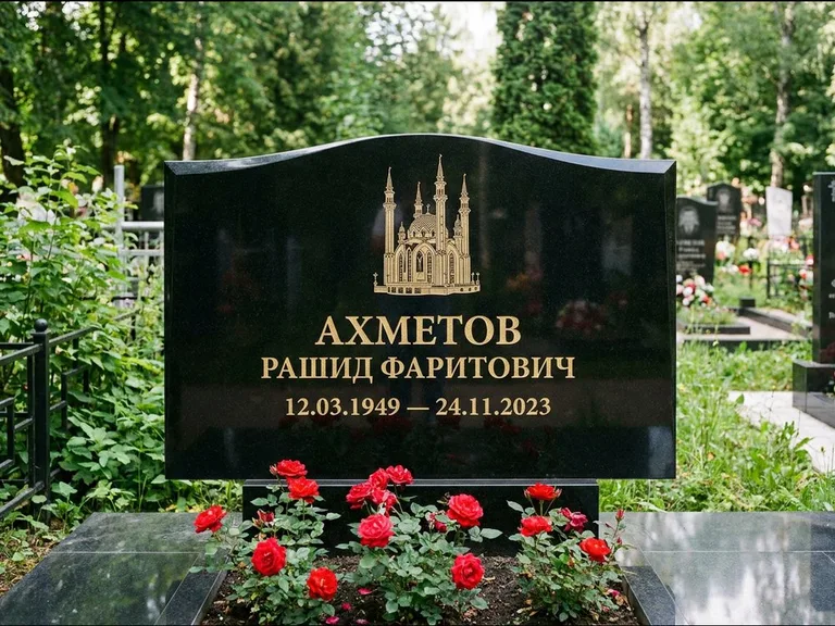 Мусульманский памятник с гравировкой мечети: широкая двойная семейная стела — золочёная гравировка мечети, цветник с красными розами, работа «Ахметов» в Казани