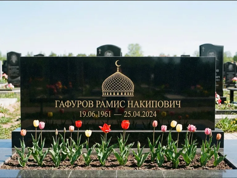 Мусульманский памятник с гравировкой мечети: широкая панорамная стела с золочёной мечетью — гравировка минарета с полумесяцем, цветник с тюльпанами, работа «Валеев» в Казани