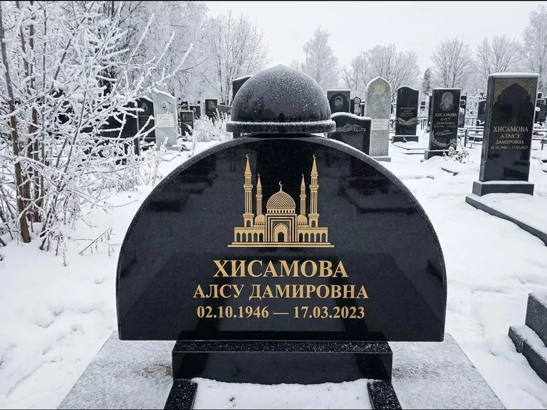 Мусульманский памятник с гравировкой мечети: полукруглая стела с купольным навершием — гравировка мечети под полумесяцем и звёздами, заснеженный зимний участок, работа «Сафина» в Казани