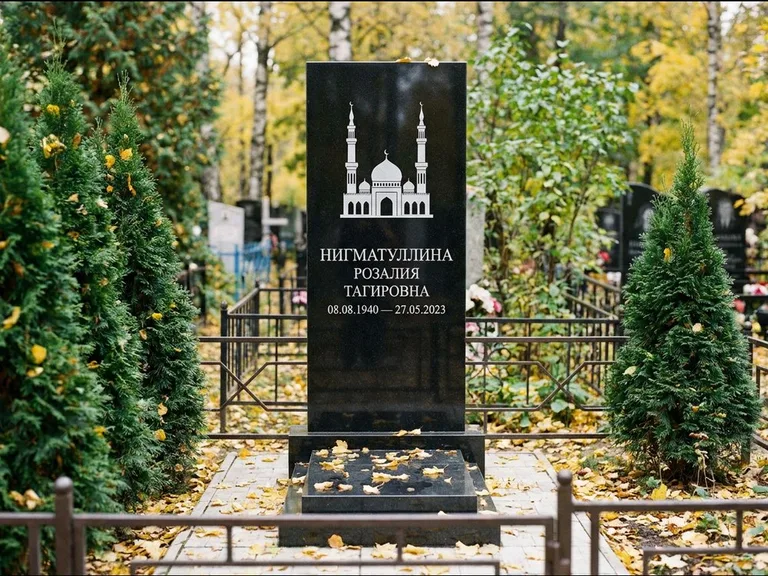 Мусульманский памятник с гравировкой мечети — силуэт мечети с двумя минаретами над именем, работа «Нигматуллина» в Казани