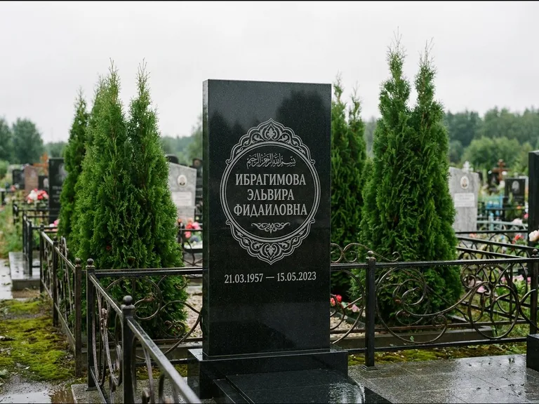 Мусульманский памятник — имя на арабском в картуше, работа «Ибрагимова» в Казани