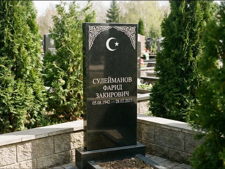 Мусульманский памятник — полумесяц со звездой и орнамент-бордюр, работа «Сулейманов» в Казани