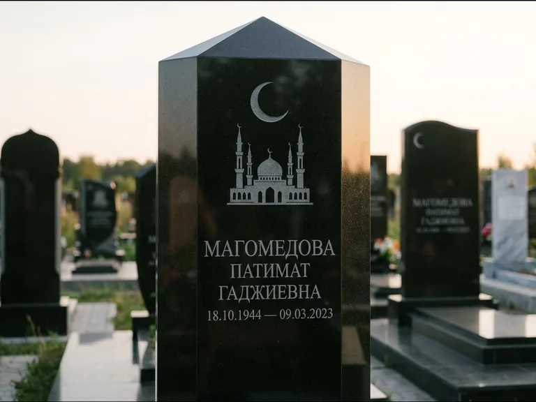 Мусульманский памятник: гранёный восьмиугольный обелиск — гравировка купола мечети с полумесяцем, мусульманский сектор, вечернее освещение, работа «Магомедова» в Казани