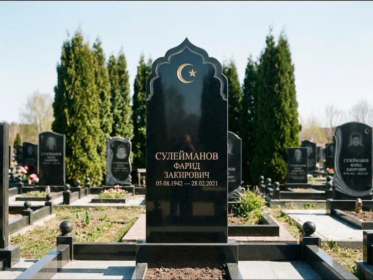 Мусульманский памятник: стела с резным восточным навершием-пиштаком — белая гравировка силуэта мечети с минаретами, высокие туи полукругом, работа «Сулейманов» в Казани