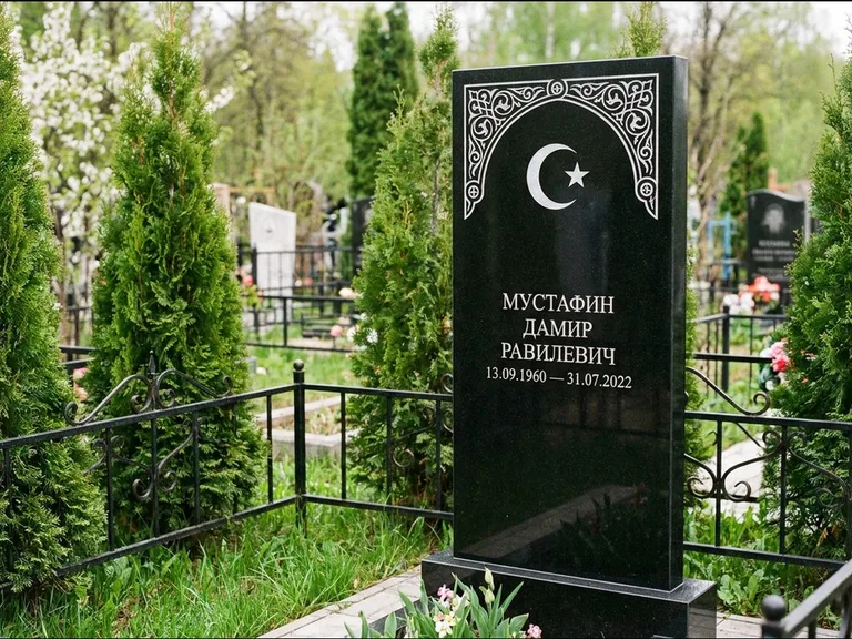 Мусульманский памятник — полумесяц со звездой и орнамент-бордюр, работа «Мустафин» в Казани