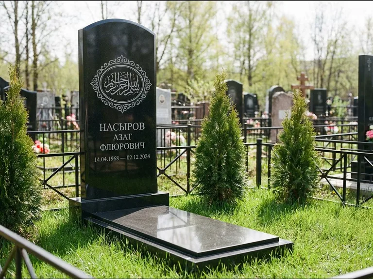 Мусульманский памятник — имя на арабском в картуше, работа «Насыров» в Казани