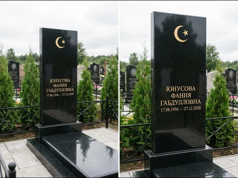 Памятник с гравировкой полумесяца — золочёная гравировка полумесяца со звездой в верхней части с, работа «Юнусова» в Казани