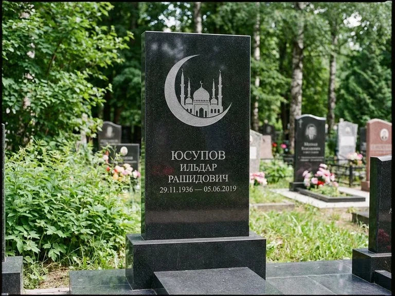 Памятник с гравировкой полумесяца — гравировка полумесяца, работа «Юсупов» в Казани