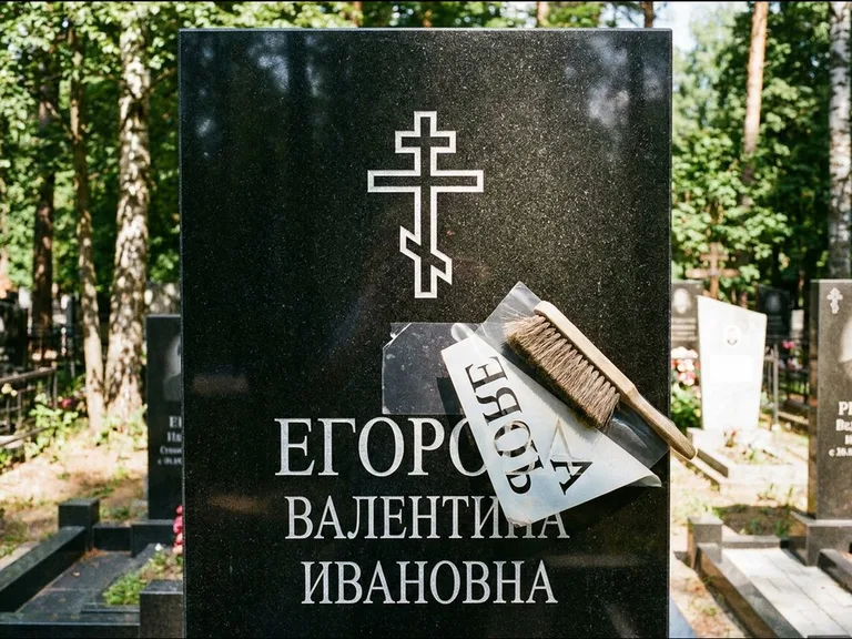 Религиозные символы — гравировка с выездом на кладбище в Казани