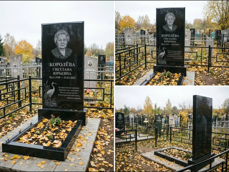 Памятник с гравировкой журавлей — гравировка журавля у камышей рядом с эпитафией, работа «Королёва» в Казани