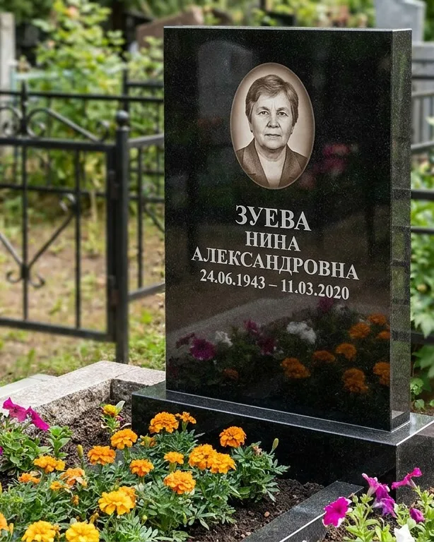 Горизонтальный чёрный гранитный памятник под ключ в Казани