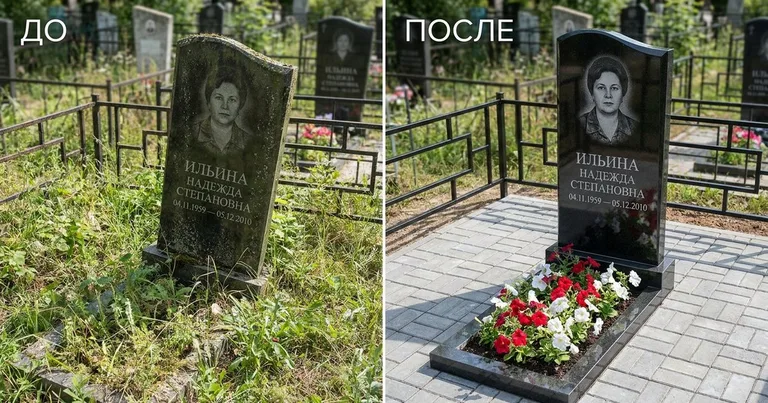 Реставрация памятника до и после в Казани