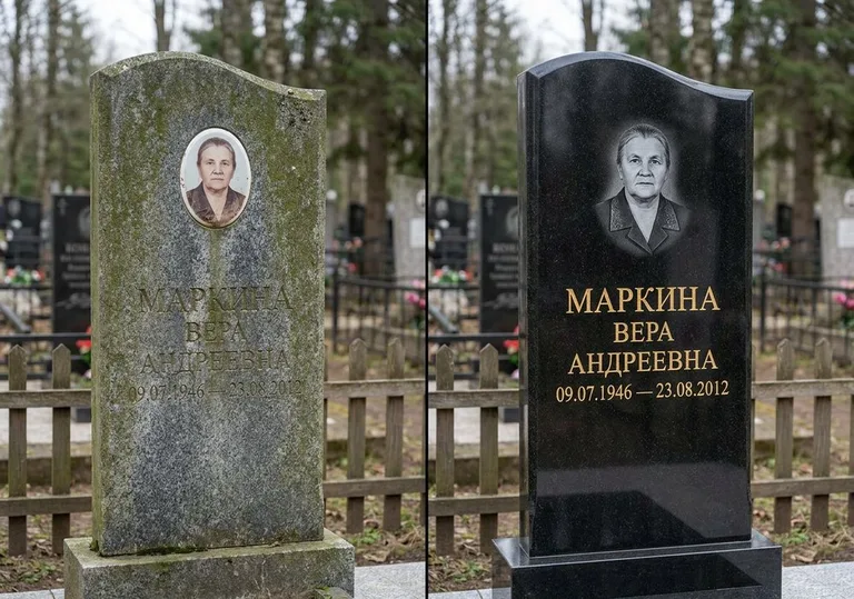 Очистка и полировка гранитной стелы: до и после в Казани