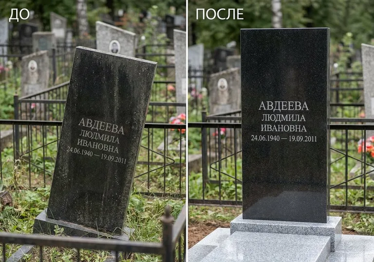 Выравнивание упавшего памятника на новое основание: до и после в Казани