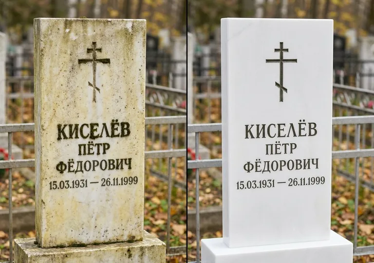 Восстановление белого мрамора: до и после в Казани