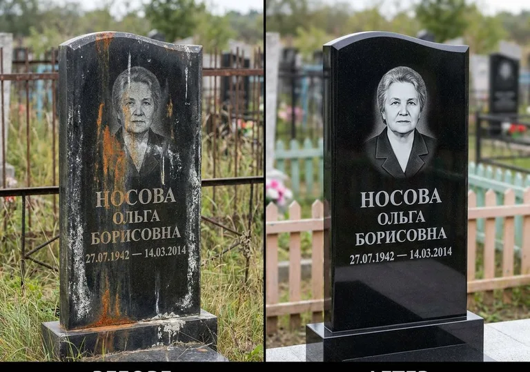 Склейка и восстановление памятника: до и после в Казани