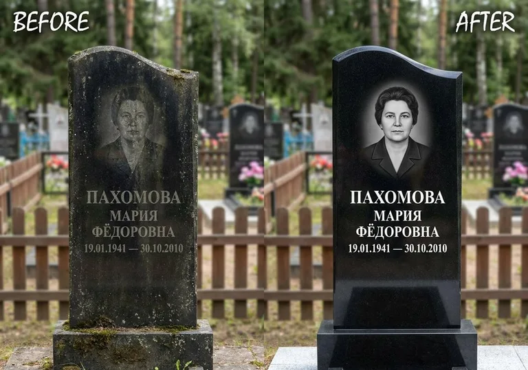 Восстановление портрета и надписи на граните: до и после в Казани