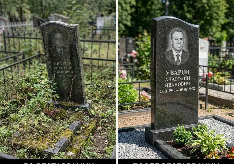 Комплексная реставрация участка и памятника: до и после в Казани