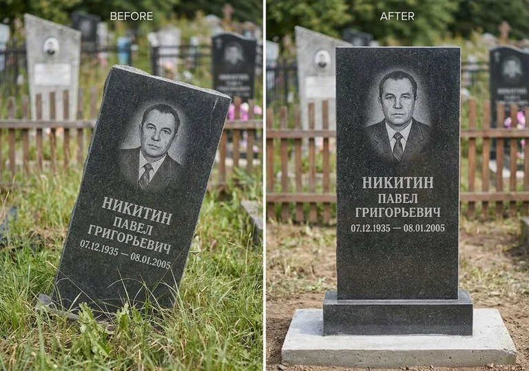 Выравнивание покосившегося памятника: до и после в Казани