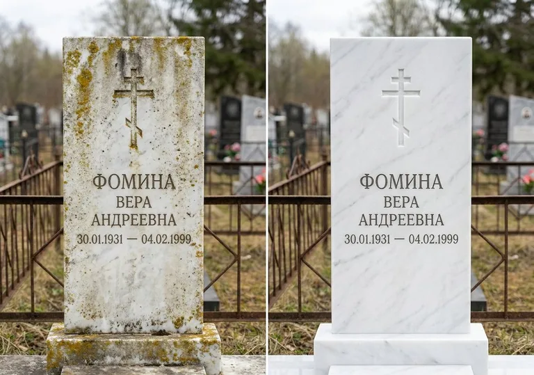 Восстановление мраморного памятника от желтизны и налёта в Казани