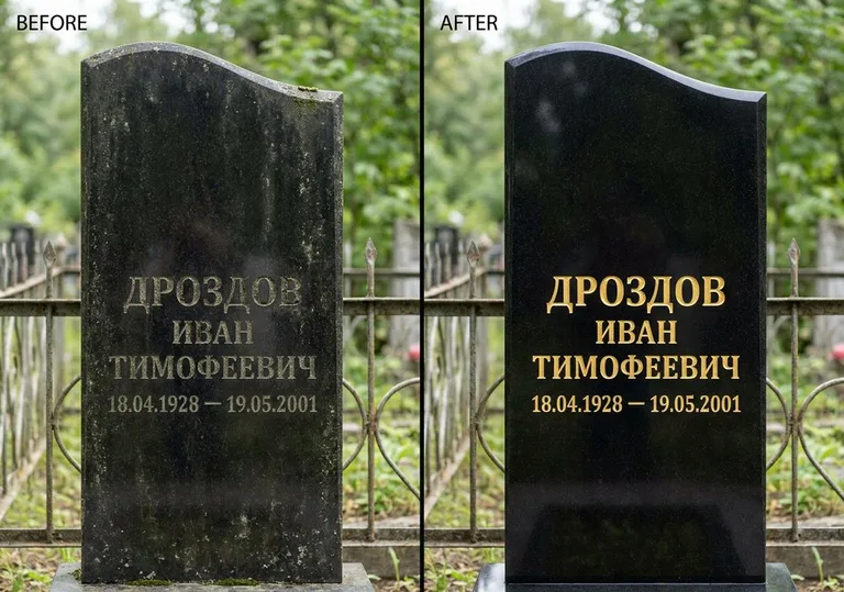 Обновление и золочение надписей на памятнике в Казани