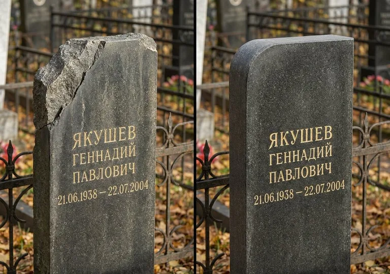 Восстановление скола кромки гранитной стелы в Казани