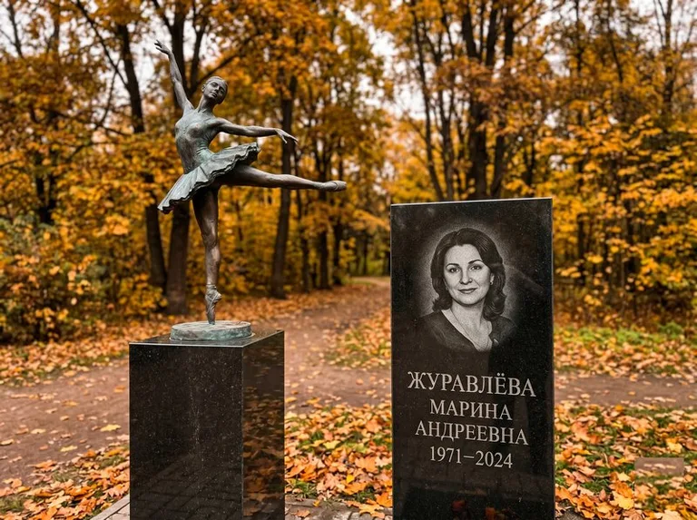 Бронзовая балерина на постаменте рядом со стелой осенью в Казани